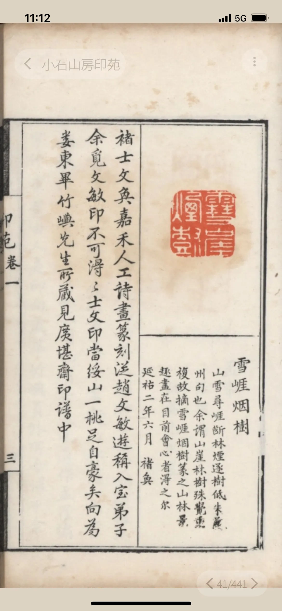 丰富的文献资料