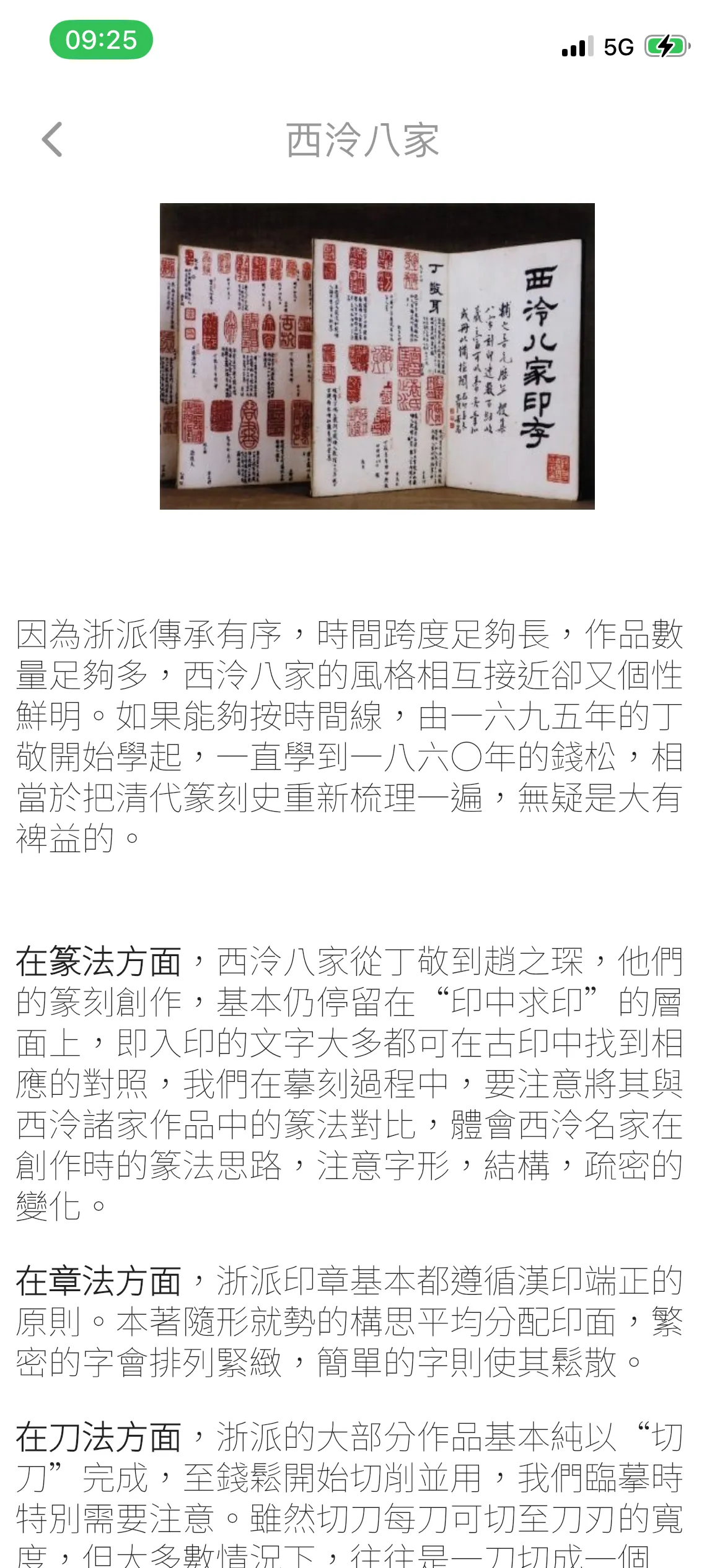 免費的學習建議